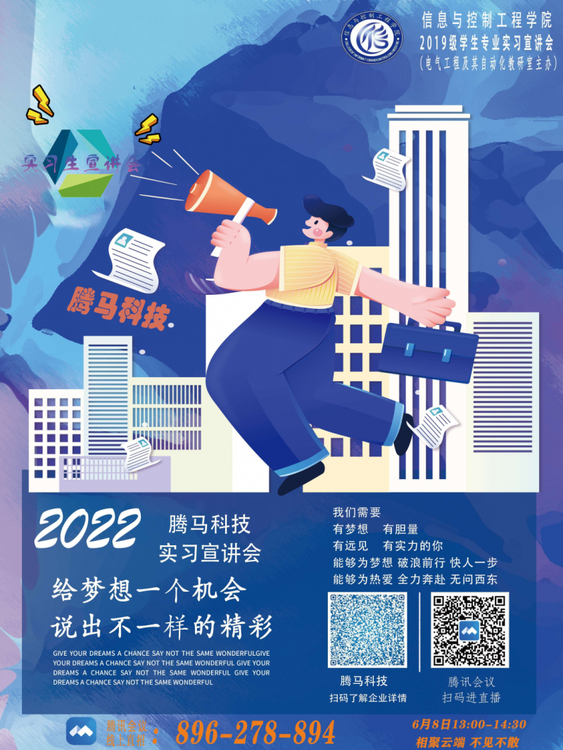 微信图片_20220617231139