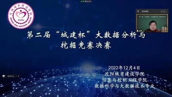 微信图片_20221226204156